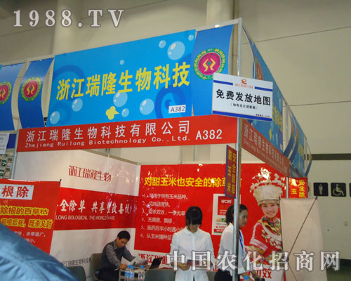 �B�Tֲ�����㽭��¡����a(ch��n)Ʒ���ː�