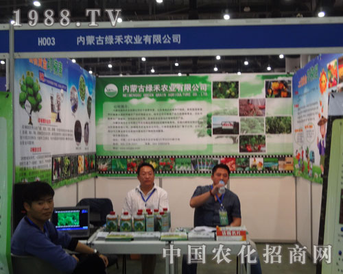 2011��ȫ��ֲ����(hu��)�σ�(n��i)�ɹžG�̚��(sh��)����