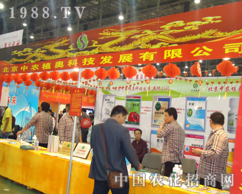 �������r(n��ng)ֲ�W��չ2011ȫ��ֲ������؞�L��