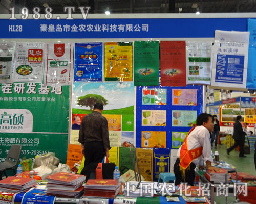 2011��B�T(m��n)ֲ����(hu��)�н��r(n��ng)�r(n��ng)�I(y��)�A���ǈ�(ch��ng)