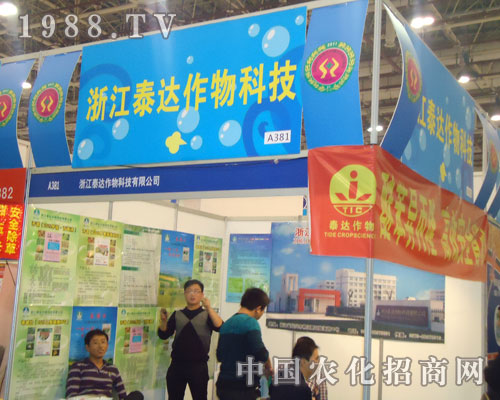 �㽭̩�_(d��)�����c(di��n)ȼ2011ȫ��(gu��)ֲ����(hu��)