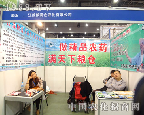 �Ͼ��Z�M�}��ȫ��(gu��)ֲ����(hu��)�ϡ��M��ǧ܊��