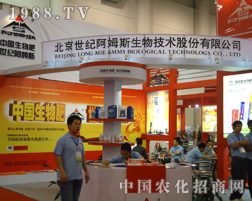 27��ȫ��ֲ����(hu��)�ϱ������o(j��)��ķ˹��(d��)���