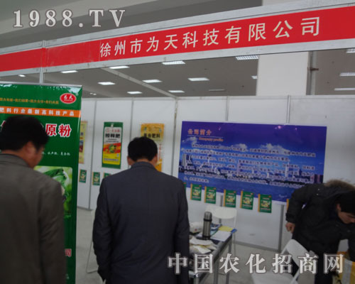 ����Ƽ���˾2011���R������������