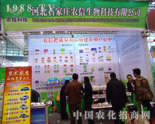 �r������ɹ���չ2012���28��ֲ����