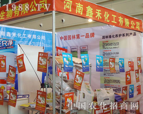 �����κ̅���2012��ڶ�ʮ�ˌú���ʡֲ���p����