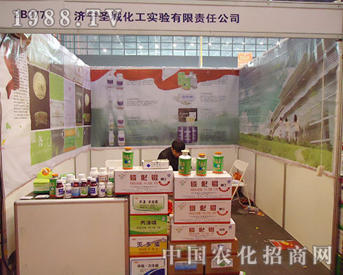 ʥ�Ǳ���a(ch��n)Ʒ�����28��ȫ��ֲ����(hu��)