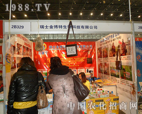 ��ʿ���ػ�������2012������ֲ����(hu��)