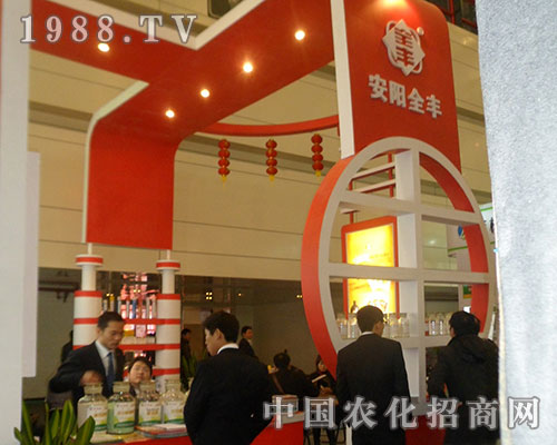 28�ú�������ֲ����(hu��)�������(y��ng)ȫ�S�v�w