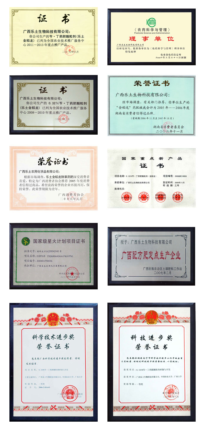 �V����������Ƽ����޹�˾�s�u