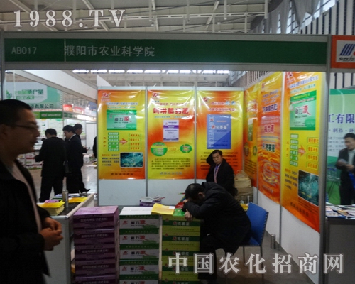 ���r(n��ng)�I(y��)�ƌWԺ������2013ȫ��ֲ������