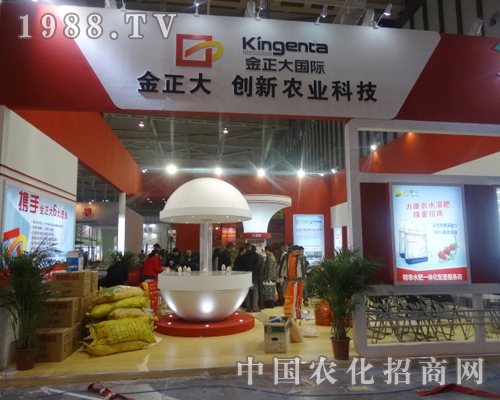 �����m�����Ƽ����޹�˾�������Ƶ��|(zh��)���wϵ���N�۷���(w��)�wϵ�������@��ȫ��(gu��)ֲ����(hu��)�A���ˏV�����Ͽ͑��ĸ߶��P(gu��n)ע���J(r��n)����