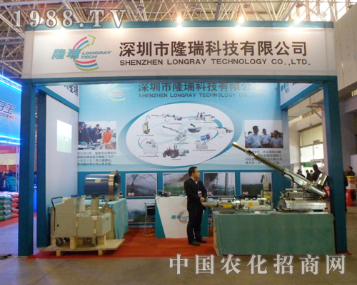 隆瑞引爆2013年河北植保雙交會(huì)會(huì)場(chǎng)