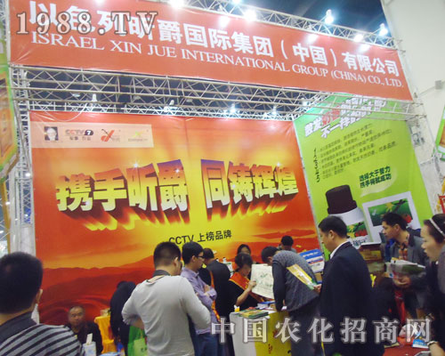 ��ɫ��꿾���H��2013ȫ�����ϕ�(hu��)�Ϛ�ݺ��