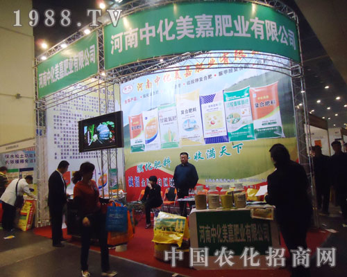 �л�����ʢ�b��ϯ2013��ʮ���ȫ�������p����(hu��)