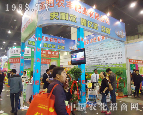 ����r(n��ng)�S��2013���ݷ��ϕ�(hu��)���J(r��n)������