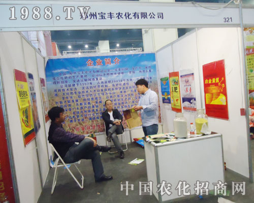 ���S�r(n��ng)��������15��ȫ�����Ͻ��ו�(hu��)