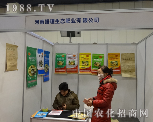     ���ϓ�(j��)�����B(t��i)�ʘI(y��)�e�O����2014���������r(n��ng)����(hu��)