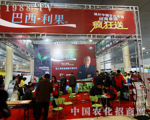 2014�ʝ��r(n��ng)�Y��(hu��)�ϰ���������չλ������