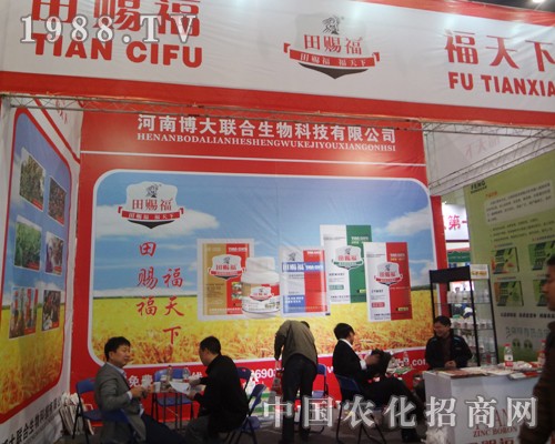 ���ϲ���(li��n)�������W����ϯ2014���Ϸ��ϕ�(hu��)