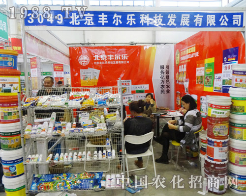 �S�����Ƽ�ǰ��2014�|�����ϕ�(hu��)��չ