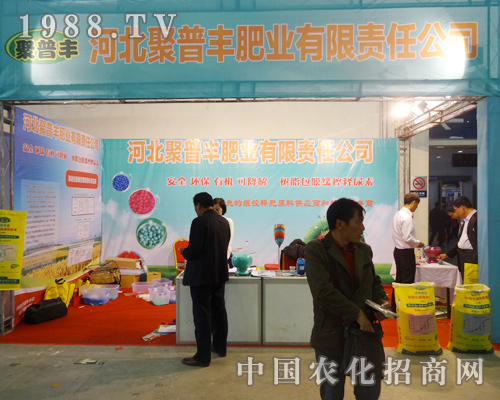 �����S�ʘI(y��)��2014�|�����ϕ�(hu��)����ô�ϲ����