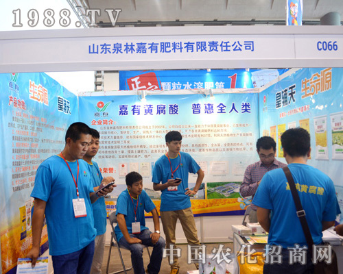 Ȫ�ּ��з��ϔy��Ʒ����2015�����r(n��ng)�Y���[��(hu��)