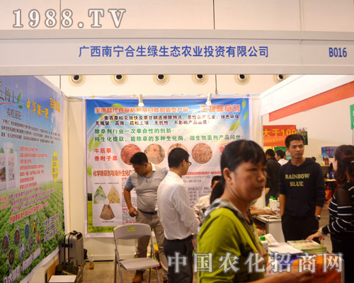 �ό������G���B(t��i)��2015�ό��r(n��ng)�Y��(hu��)չʾ��Ʒ