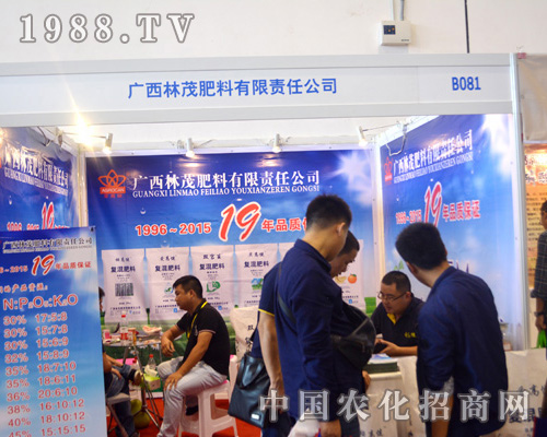 �V����ï��2015�ό��r(n��ng)�Y��(hu��)�\��Ո(q��ng)������ʿ���\�l(f��)չ��