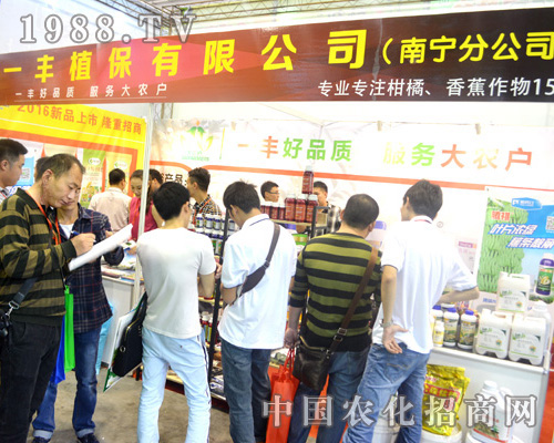 2015�ό��r(n��ng)�Y��(hu��)����һ�Sֲ����Ʒ�|(zh��)��������