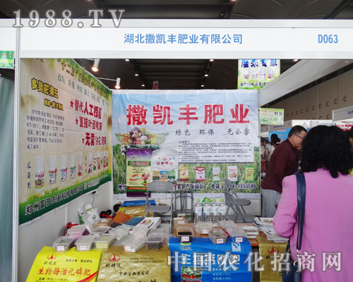 ����������P�S��2015�ό��r(n��ng)�Y��(hu��)�ϴ��@����