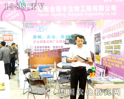     �S�ǡ����̘˱��u�顢���Kʡ�̘����S����������������u�齭�Kʡ�a(ch��n)Ʒ���S���Ԅ�(chu��ng)��վ��(w��n)2015ɽ�|ֲ������