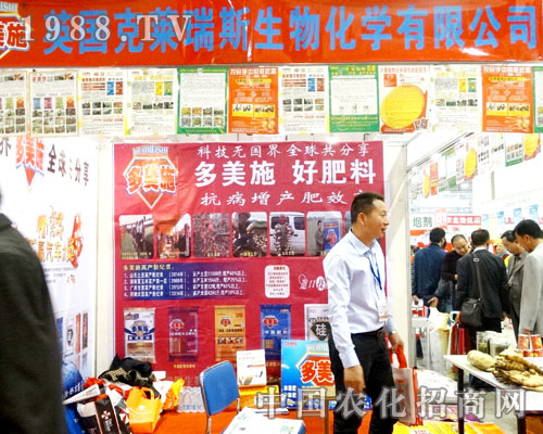 ���R��˹��2015ɽ�|ֲ�����д���������