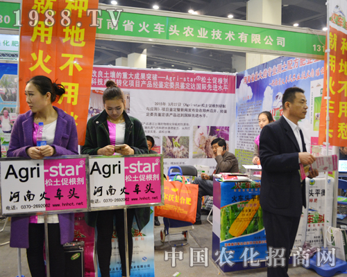 ��܇�^�r(n��ng)�I(y��)2015���ݷ��ϕ�(hu��)����Ҳ���^