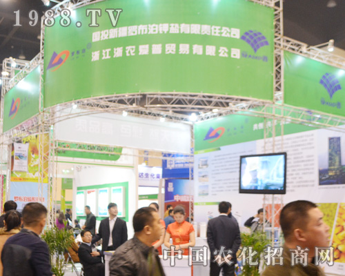 �㽭���r(n��ng)�����ٴγ�ϯ2015��ԭ���ϕ�