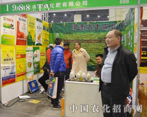     �����r(n��ng)�S��(sh��)�I(y��)�������޹�˾����(zh��n)2015���ݴ����r(n��ng)�Y���ו�(hu��)