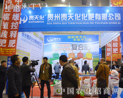     �F���F�컯�������޹�˾ӭ��(zh��n)2015���ϴ����r(n��ng)�Yչ