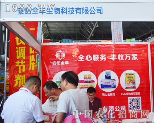 2015�����r(n��ng)�Y��(hu��)��ȫ�S�����ܵ�һ�º��u(p��ng)