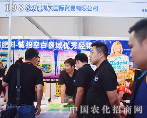     ��h��˹����2015��12�������r(n��ng)�Y��(hu��)���ː۴�