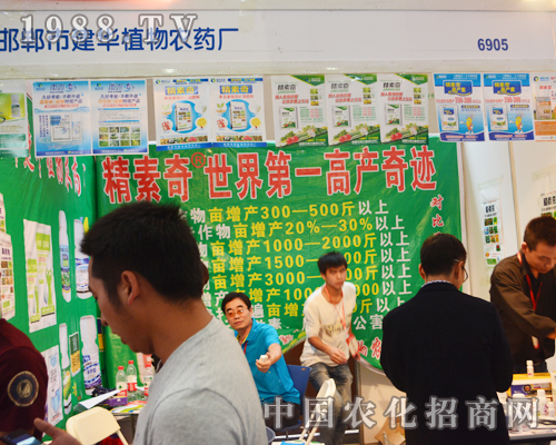 2015�����r(n��ng)�Y��(hu��)�������Aֲ���r(n��ng)ˎ�S��(chu��ng)��߮a(ch��n)���E