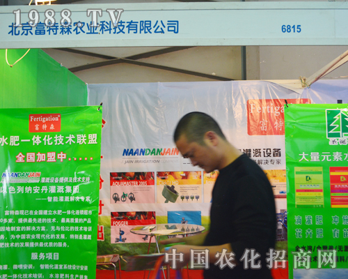 ��������ɭ�y���ƮaƷʥ�Q�䅢չ2015�����r�Y��