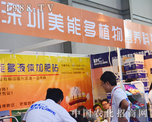 ���ܶ�ȫ����չ2015�����r�Y��