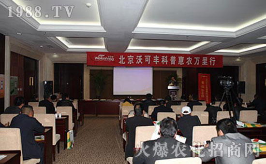 �����ֿ��S�Ƽ��l(f��)չ���޹�˾