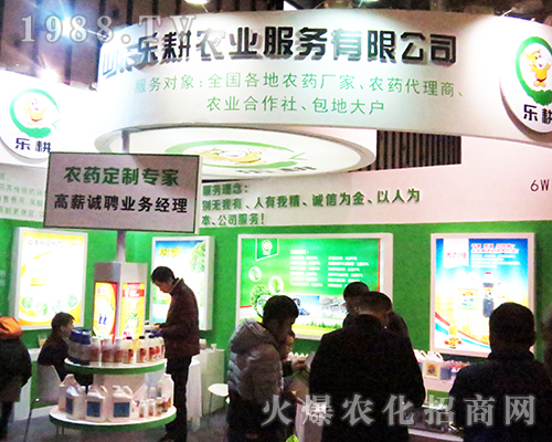 ɽ�|�����r(n��ng)�I(y��)����(w��)���޹�˾����2016���Kʡֲ����(hu��)