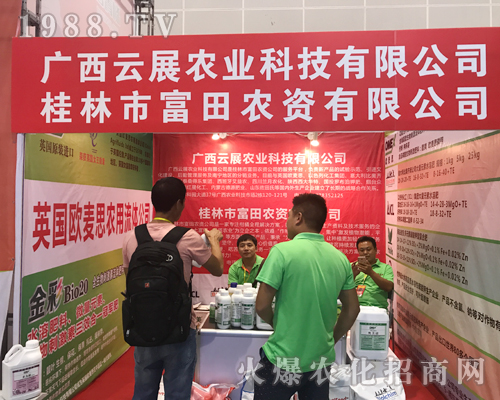 �V����չ�r(n��ng)�I(y��)�Ƽ���2017�V���ό��r(n��ng)�Y��(hu��)�W���ǈ�(ch��ng)