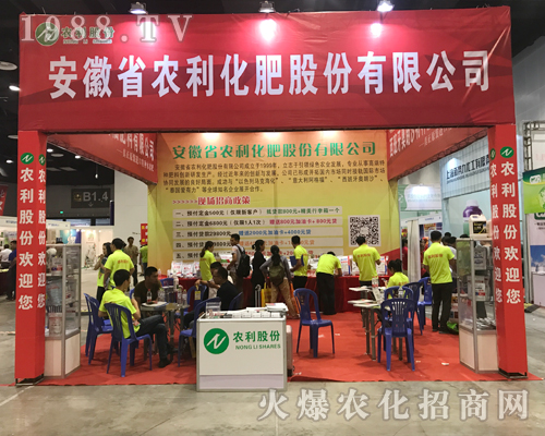 2017�ό��r(n��ng)�Y��(hu��)�ϰ���ʡ�r(n��ng)�����ʴ�������