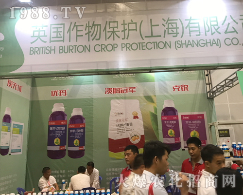 Ӣ��(gu��)���ﱣ�o(h��)��2017�ό��r(n��ng)�Y��(hu��)��Ů���