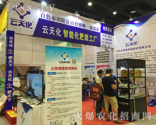 ���컯�𱬵ǈ�2017�Ϸ��r(n��ng)�Y���[��(hu��)