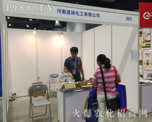 ���ֻ���2017�ό��r(n��ng)�Y���[��(hu��)�ɹ�����