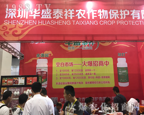 �Aʢ̩����2017�Ϸ��r(n��ng)�Y���[��(hu��)�ϴ�չȭ�_